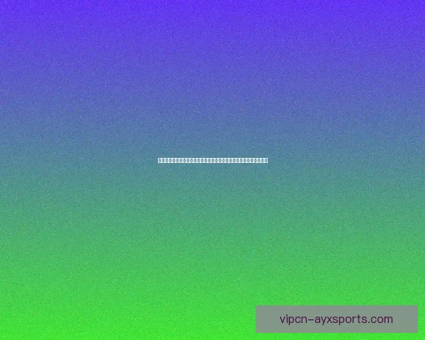 全新高清直播足球播放器打造沉浸式赛事观赛体验与实时数据分析平台