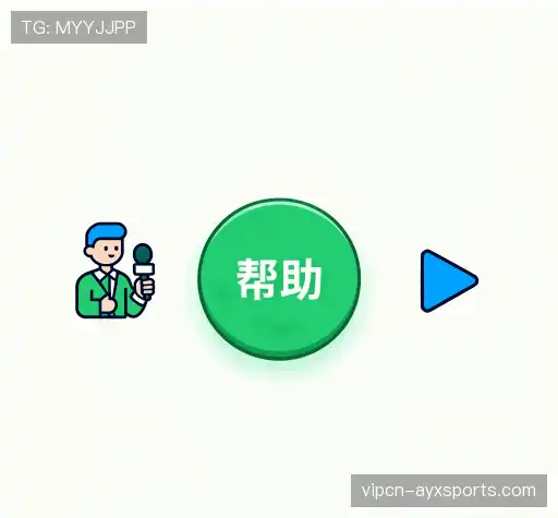疑问解答室